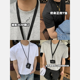 T恤男高级感加宽领口修身 纯色索罗娜凉感短袖 正肩上衣潮 美式 PLTH