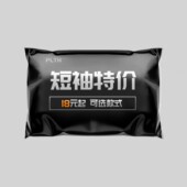 粉丝感恩回馈 捡漏福利 可选款 PLTH 式