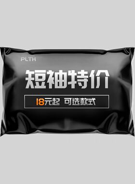 粉丝回馈捡漏可选款式尺码