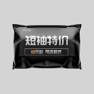 式 PLTH 可选款 捡漏福利 粉丝感恩回馈