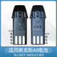 适用AUX奥克斯A5理发器电池电推剪充电替换电池2.4V 3.7V电源配件