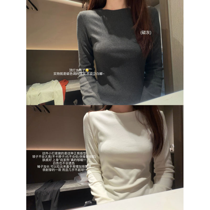 大码韩系基础款德绒正肩长袖T恤