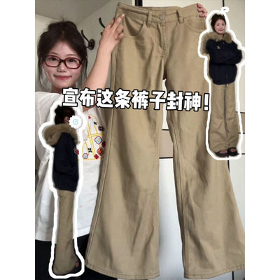 大码美式卡其色微喇牛仔裤女加绒