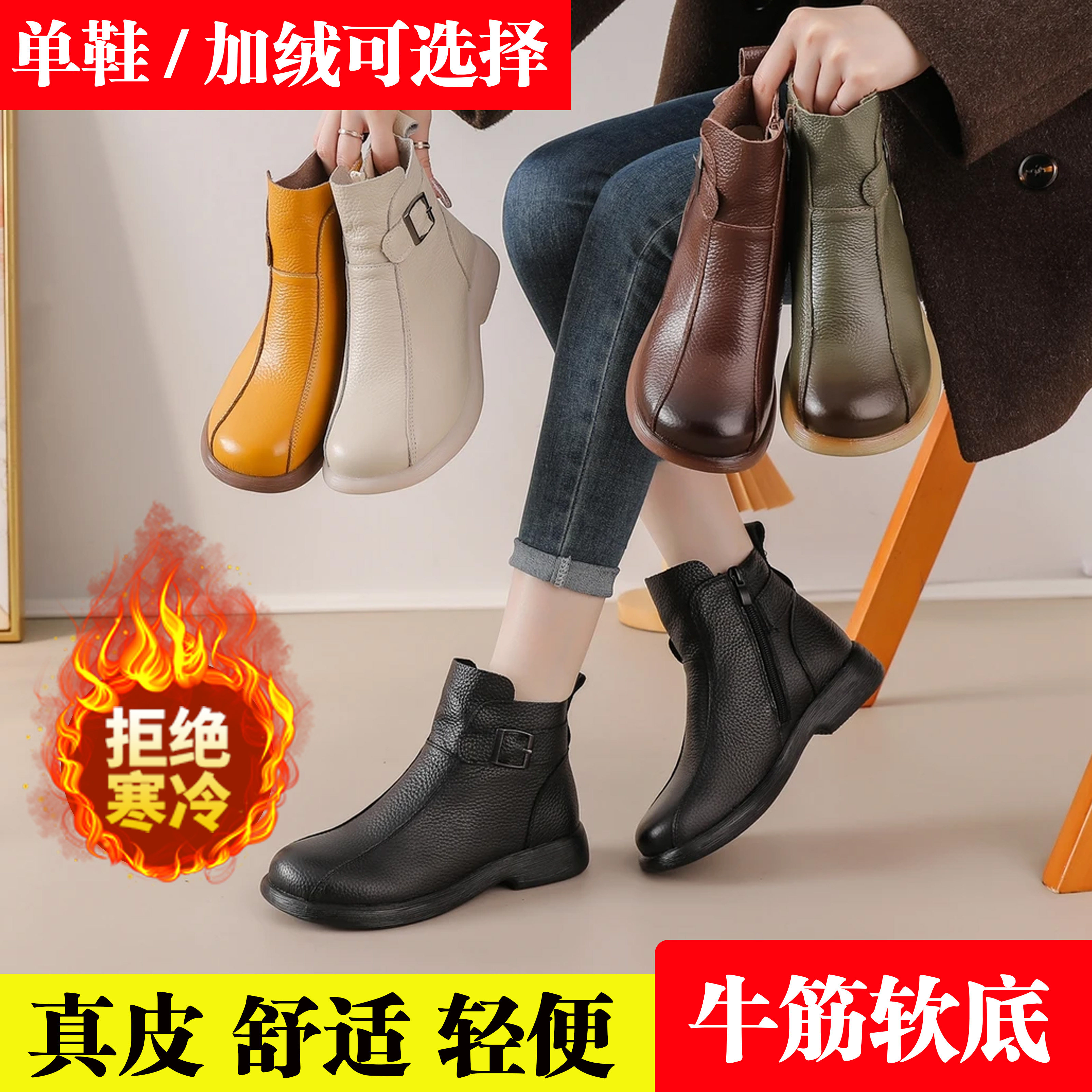 头层牛皮冬季妈妈鞋棉鞋加绒保暖中老年皮鞋女鞋老人防滑平底短靴,女鞋,马丁靴,淘宝优惠券,粉丝福利购,淘宝优惠卷