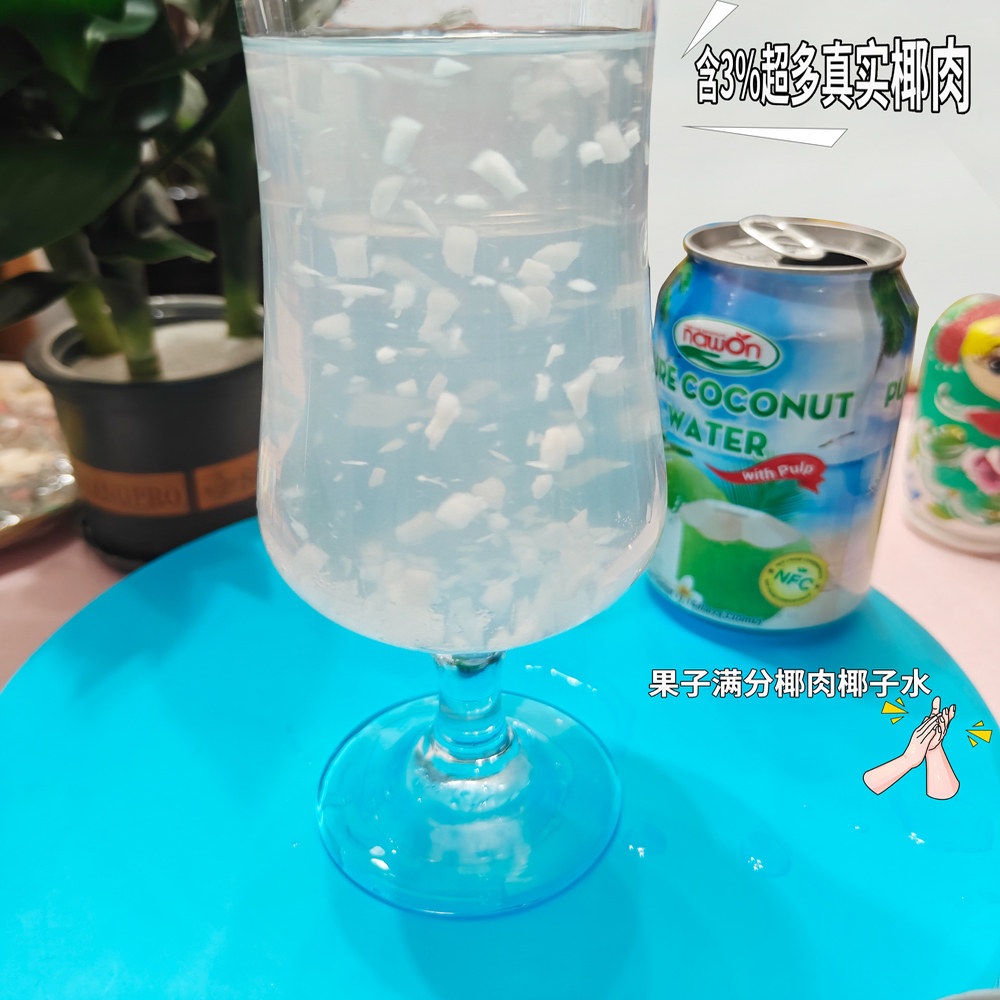 果子满分进口100%纯椰子水越南带椰肉补电解质孕妇儿童0脂0添加
