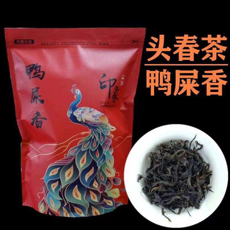 鸭屎香凤凰单枞茶春茶单从乌岽单丛潮州醇清香型乌龙高山茶叶散装