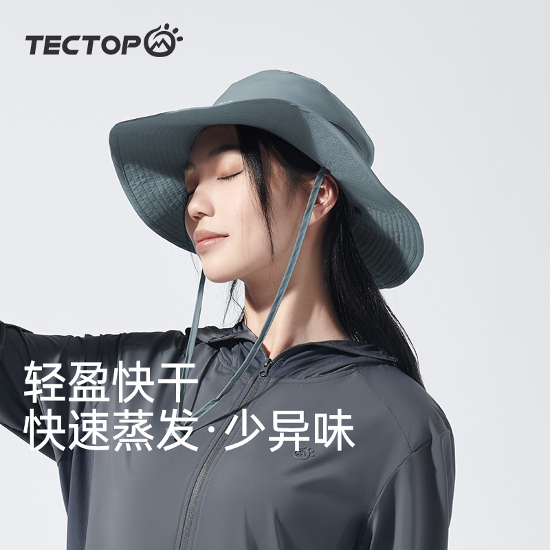 探拓男女全包裹遮阳钓鱼帽