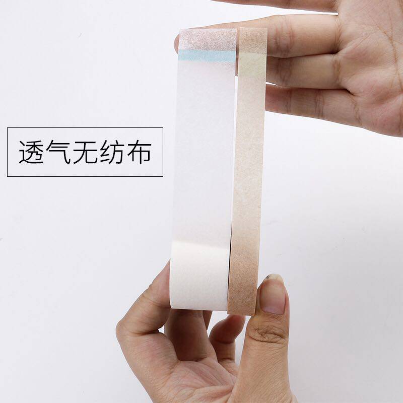 嫁接睫毛无纺布胶带加宽美睫专用透气胶布隔离上下睫毛窄胶带辅助