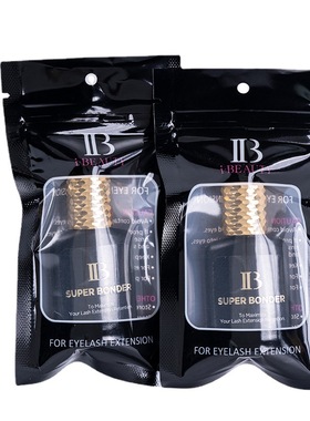 IB SUPER BONDER嫁接睫毛加固剂PRIMER防白持久延长液