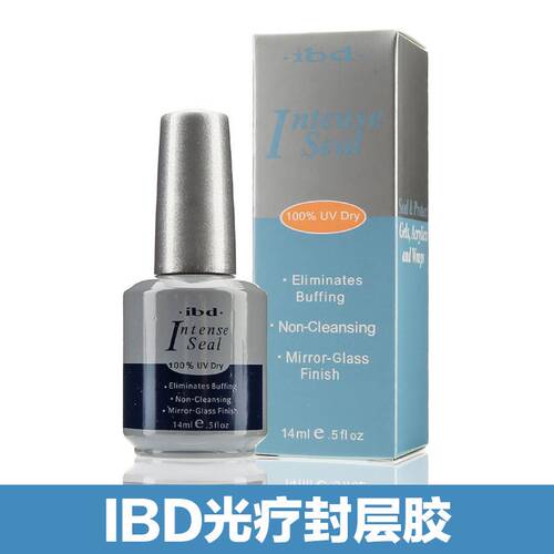 美甲不发黄光疗免洗14ml封层胶