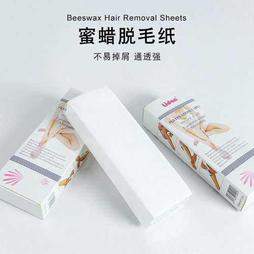 一次性加厚无纺布脱毛纸100张脱毛布脱毛蜡纸需要搭配蜜蜡脱毛膏