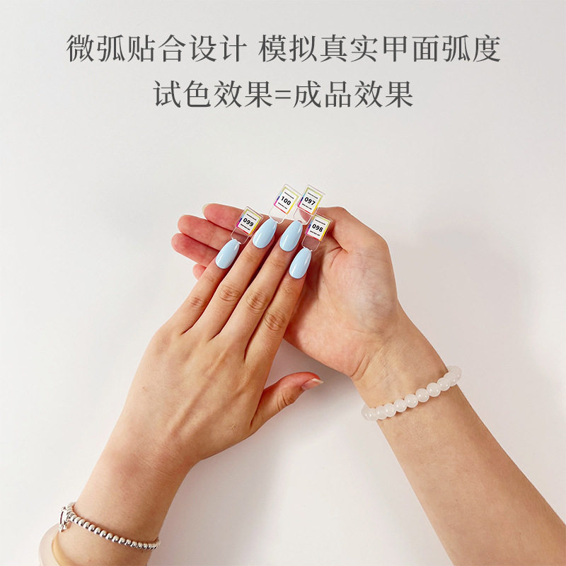 美甲色板磁吸亚克力色卡册甲油胶展示打样工具穿戴甲款式打样板