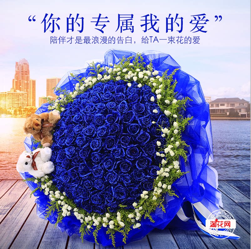 蓝玫瑰花束蓝色妖姬鲜花速递深圳市龙岗区大鹏南澳布吉葵涌同城送
