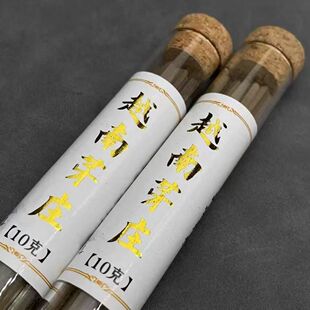 越南芽庄沉香无粘粉方条香净化空气静心凝神香薰