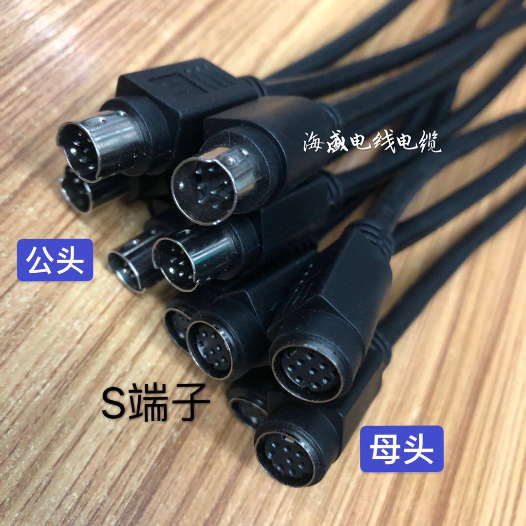 鼠标公母插头带线 DIN S端子3P4P5P6P7针8芯链接器MIDI注塑带线