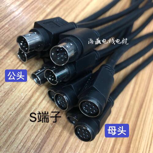 鼠标公母插头带线 DIN S端子3P4P5P6P7针8芯链接器MIDI注塑带线