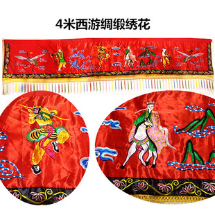 4米横幅绣花西游记唐僧取经灵堂孝堂布置有二十四孝八仙殡葬丧事