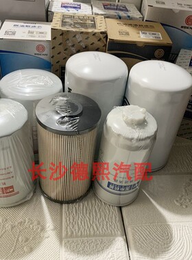 玉柴机油滤芯原厂机滤630-101224正品JX0818机油格汽车发动机配件