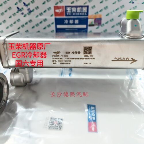 玉柴机器原厂正品配件批发价格