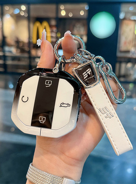 2025款捷途自由者钥匙套20万纪念版旅行者G700男G900高档车包壳扣