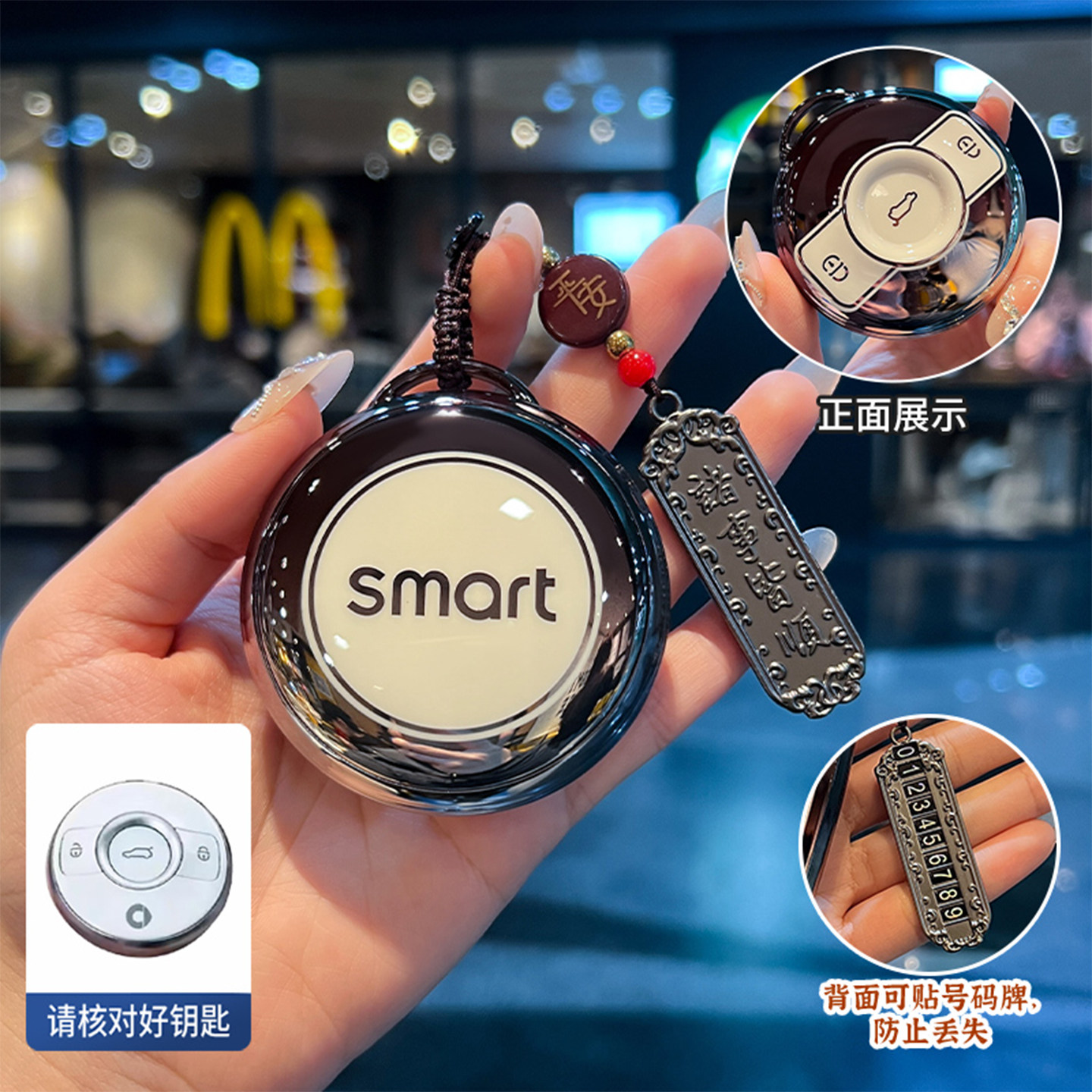 适用于奔驰smart精灵钥匙套精灵一号斯玛特精灵#1号Pro汽车壳包扣