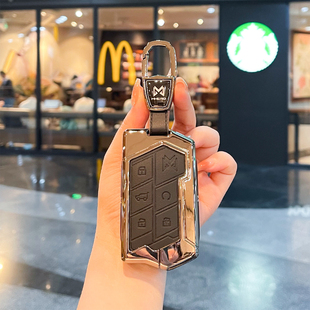 适用25款 猛士917钥匙套猛士M800越野纯电M817汽车遥控钥匙套包扣