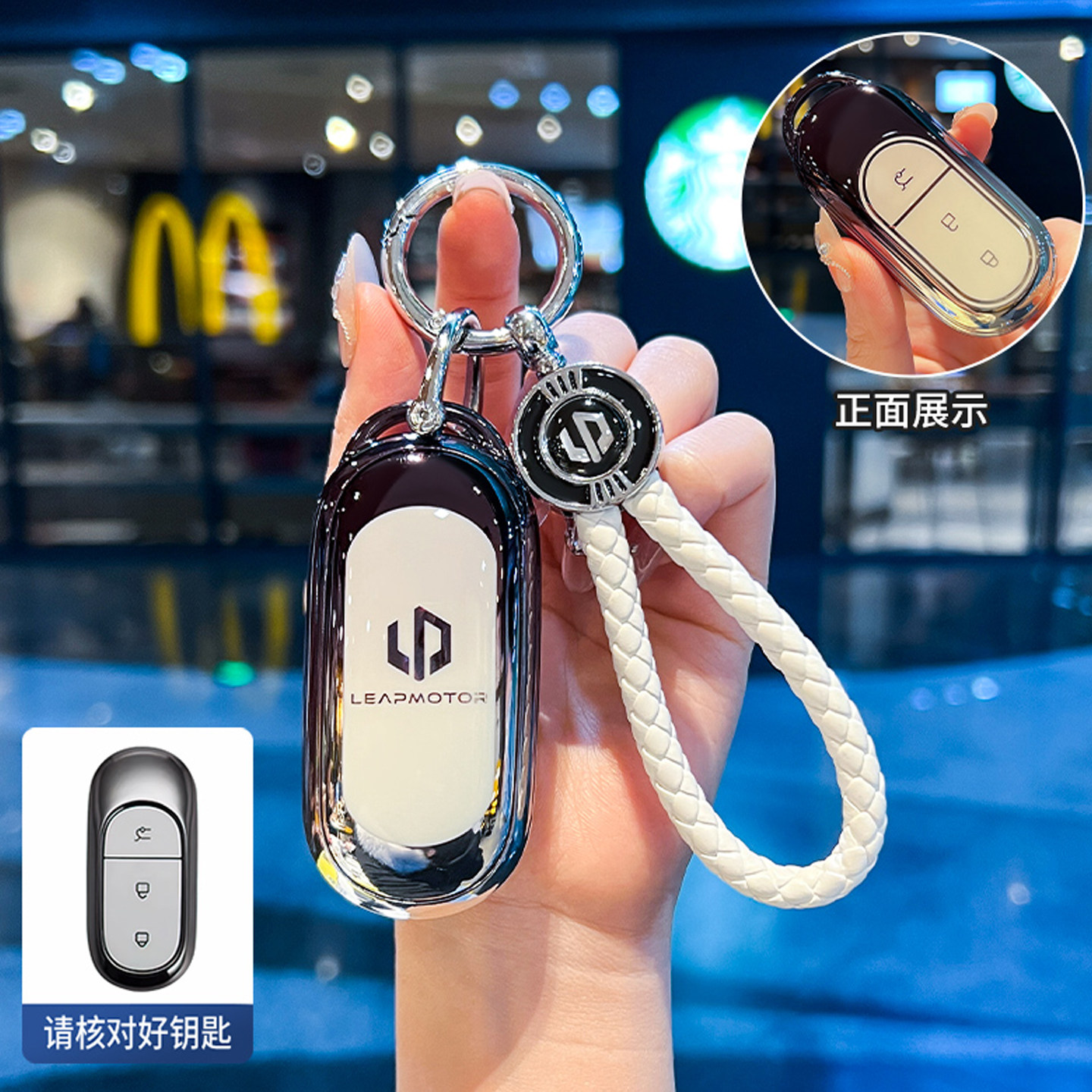 适用零跑Lafa5钥匙套2026新款lafa5MAX领跑遥控全包保护壳扣男女