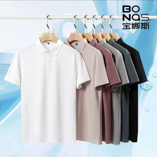 情侣T恤 宝娜斯BONAS夏季 新款 珠地POLO衫 男女纯色翻领百搭短袖