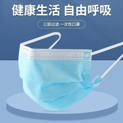 口罩一次性三层防护防尘秋冬款成人10只单独包装含熔喷布加厚批发