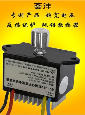 防反接 0-12V-24v直流电机调速器 棉花糖电机无极变速调速开关