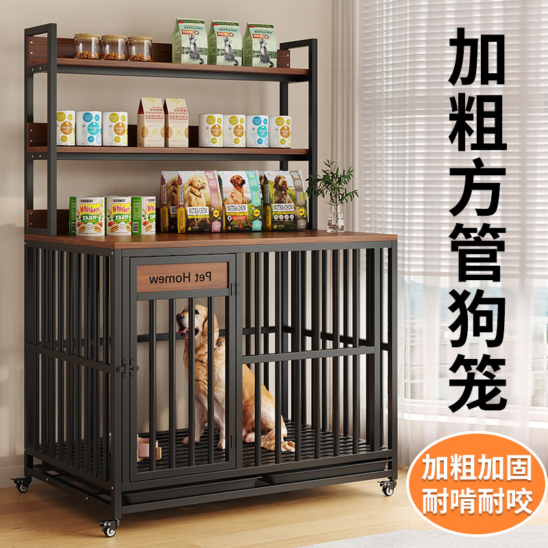 狗笼子带轮家用室内中大型犬加粗加固置物架一体狗窝狗别墅宠物