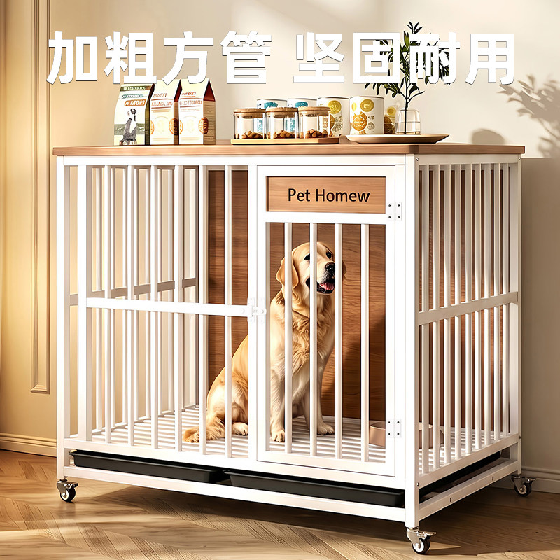 狗笼子大型犬狗笼中型犬边牧金毛室内专用狗狗笼小型犬狗别墅狗窝