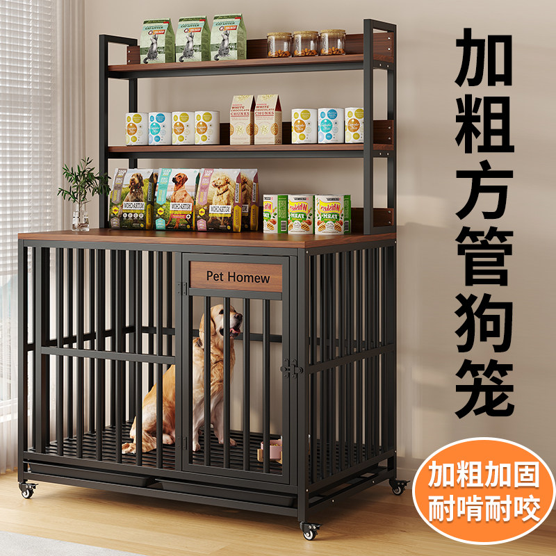 狗笼子中型犬意动带轮置物架一体
