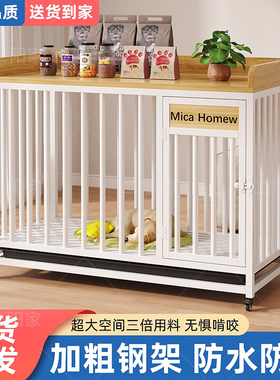 宠物室内狗笼子带轮家用中大型犬带厕所加粗加固豪华狗窝别墅