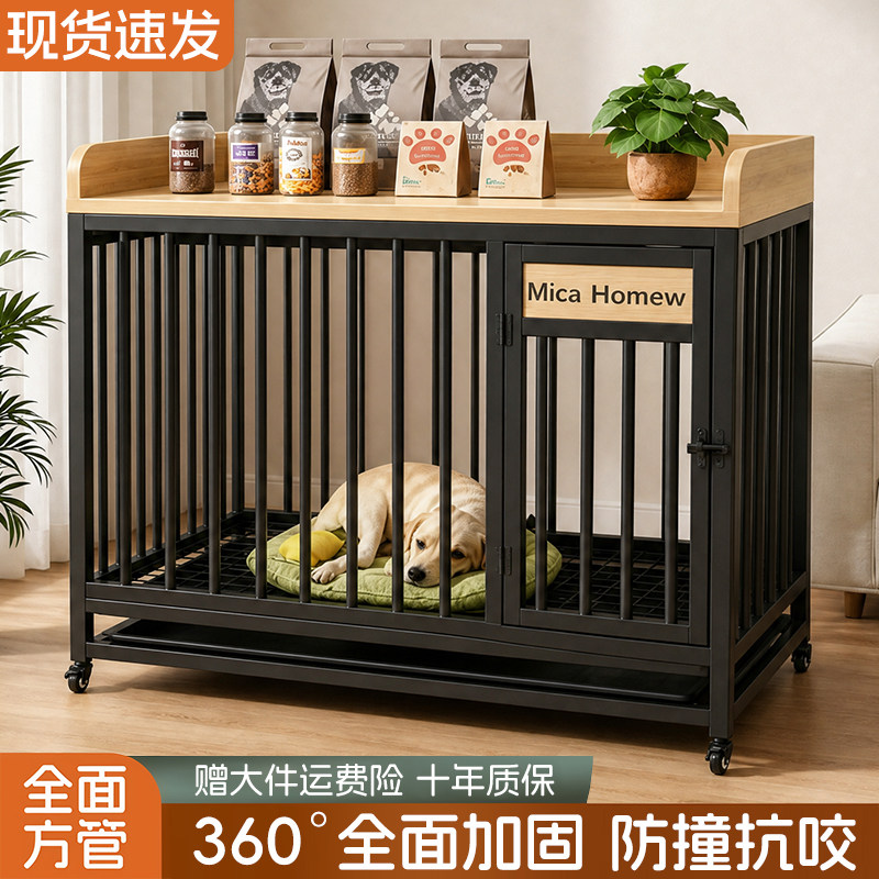 狗笼子宠物室内带轮家用中大型犬带厕所加粗加固豪华狗窝别墅