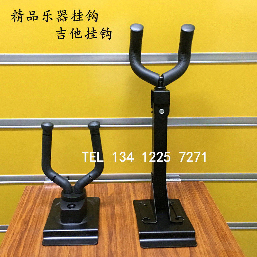 乐器吉他挂钩琴行专用乐器展示挂钩小提琴槽板古筝尤克里里挂钩架