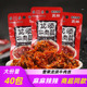重庆特产 登荣龙须牛肉丝爽辣味麻辣零食休闲食品809怀旧小吃特产