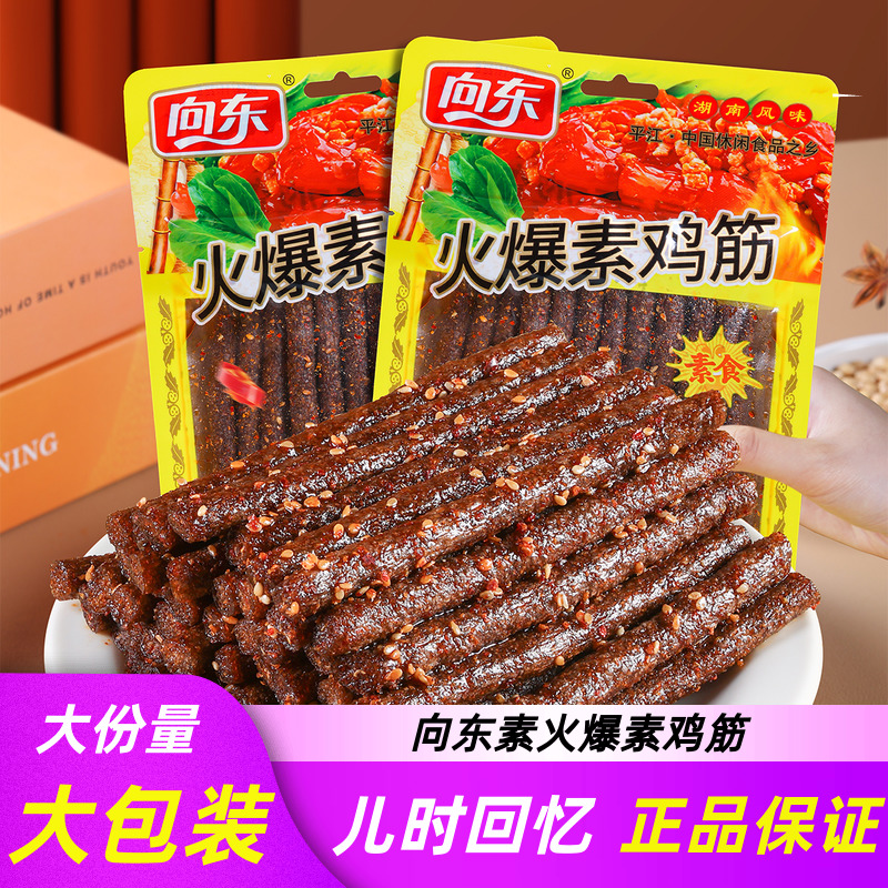 向东素火爆素鸡筋辣条辣棒