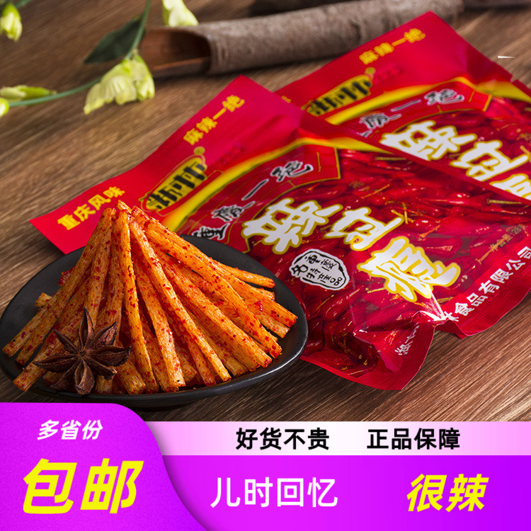 新林过瘾怀旧零食大礼包湖南辣条