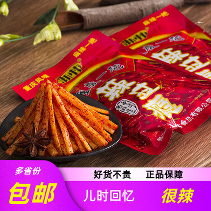 新林辣过瘾湖南辣条麻辣辣条米线辣条8090后儿时怀旧零食大礼包