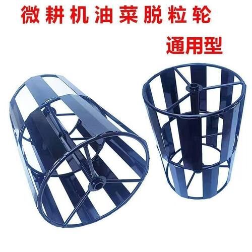 脱粒滚筒轮23和32轴农用微耕机