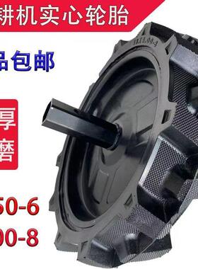 微耕机4.00-8实心轮胎3.50-6实心带轴旋耕机橡胶实心胎整套包邮
