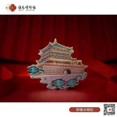 古代建筑转色钟楼碑林旅游纪念品