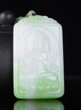 白天带翠新疆玉石莲花观音菩萨吊坠挂件转运男女款项链平安牌玉坠