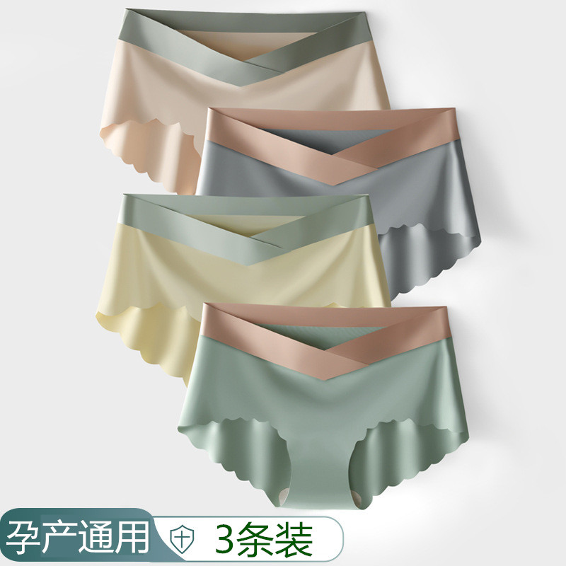 冰丝孕妇内裤夏季薄款怀孕孕晚期内裤