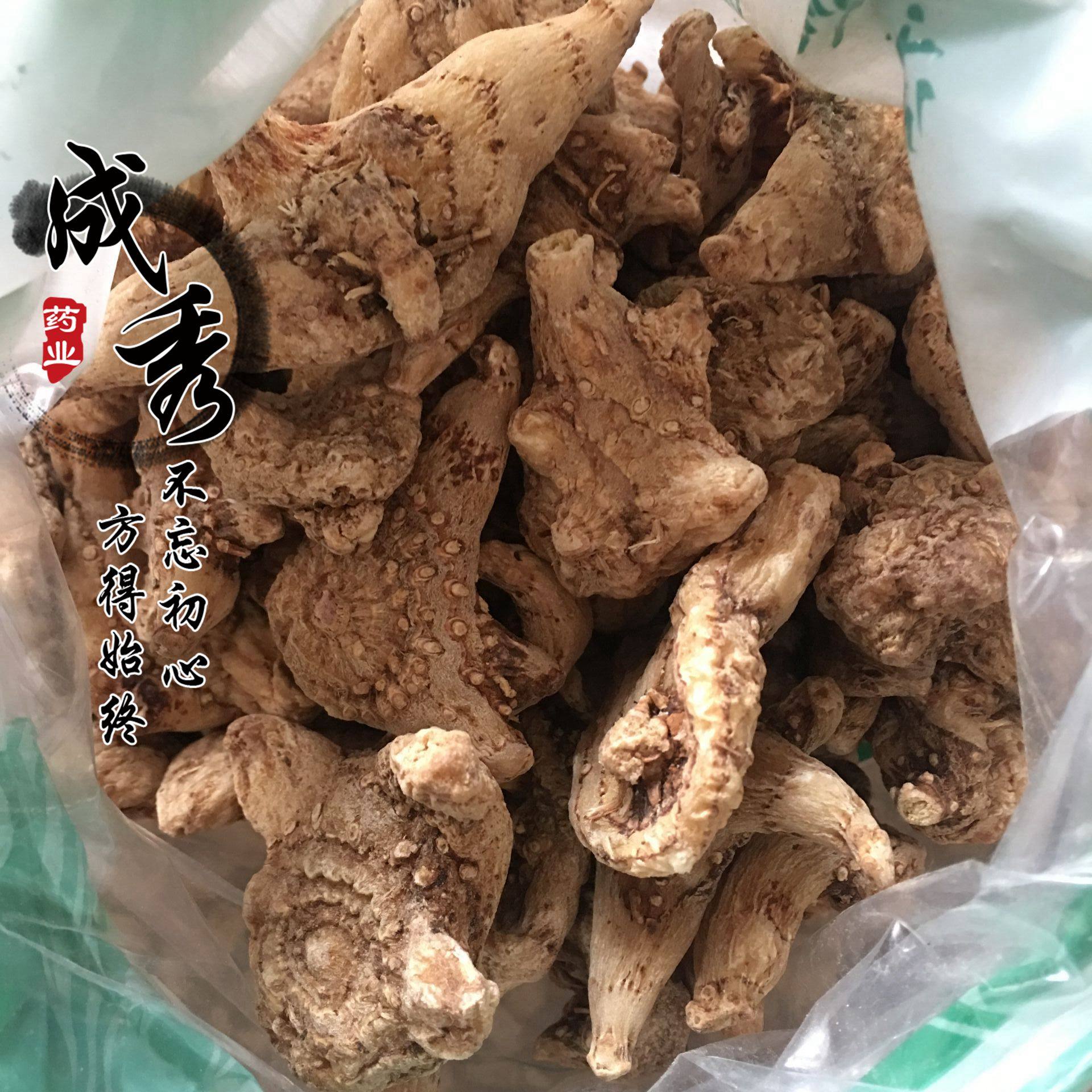 中药材白芨个500克 正品三叉旱白芨 整个白芨全干白及包邮