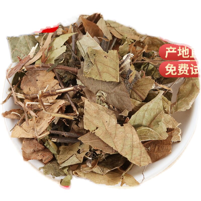 优质中药材葫芦茶 剃刀柄 虫草 金剑草中草药500克包邮