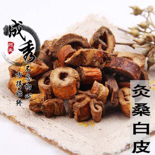 中药材 蜜炙桑白皮 炙桑白皮 桑根白皮 制桑皮500克