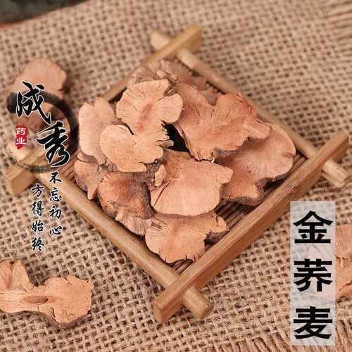 荞麦根苦荞头金乔麦500克中药材