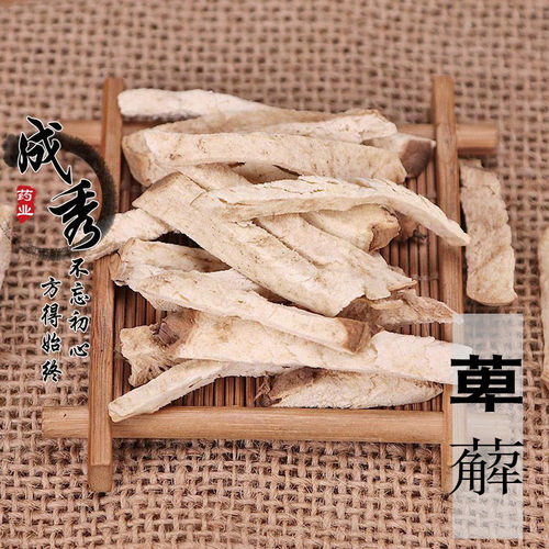 新鲜中药材萆薢野生包邮
